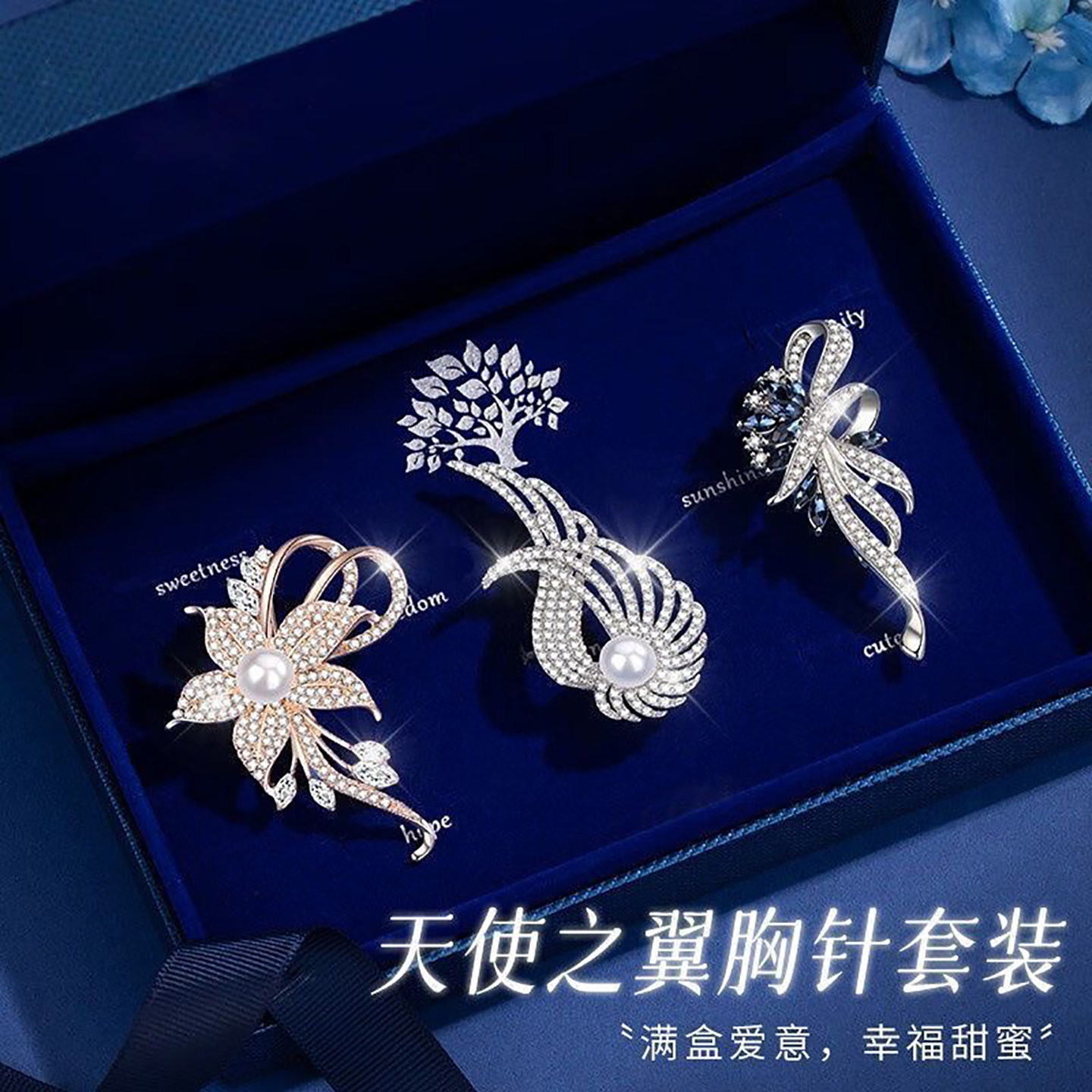 特别精致高档显高级感的胸针礼盒