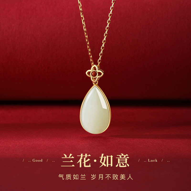 如意兰花和田玉项链送长辈