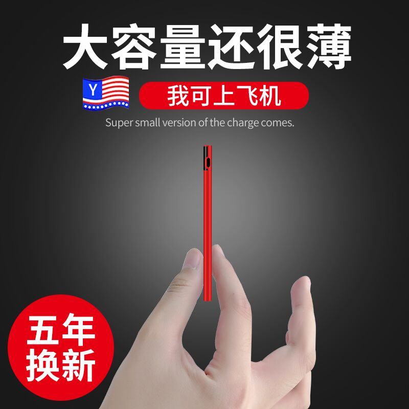 【官方正品】超薄20000通用充電寶大容量正品專用可愛卡通超萌攜適用oppo蘋果vivo華為智能手機移動電源毫安