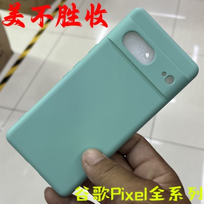 谷歌Pixel9proXL手机壳Pixel8