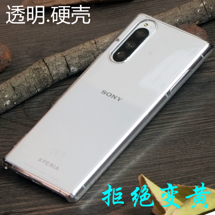 适用索尼xperia 5手机壳X5III X5 ii保护套J9210透明X5硬壳超轻薄外壳二代3代 3C数码配件 手机保护套/壳 原图主图