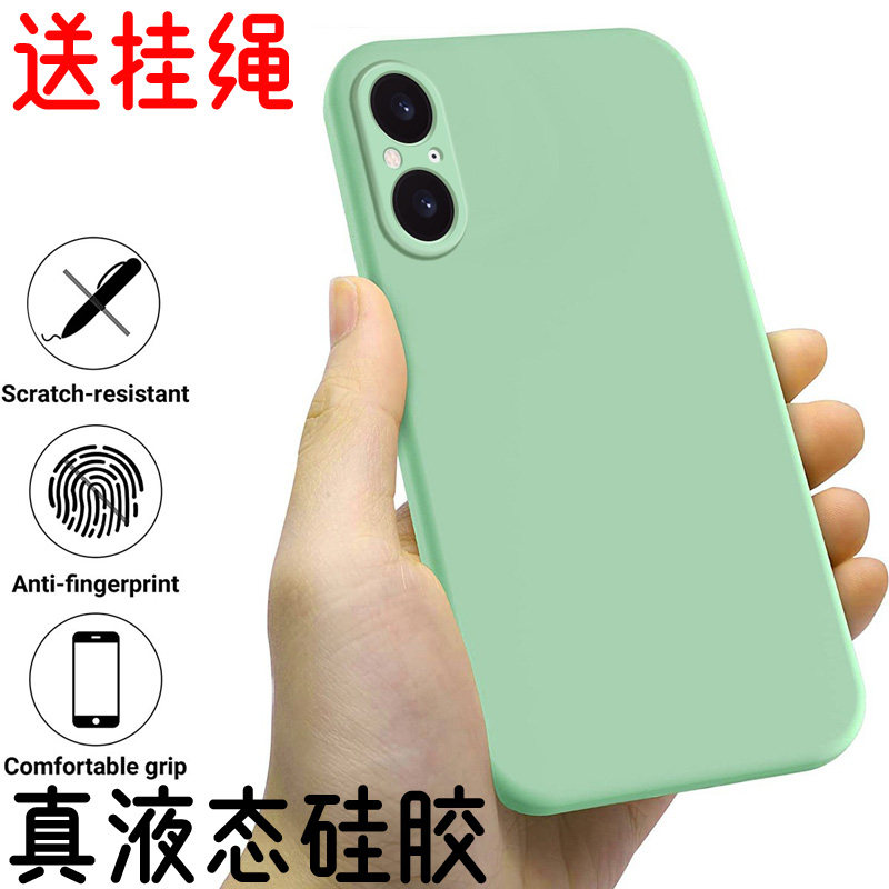 液态硅胶好看，实用，防摔