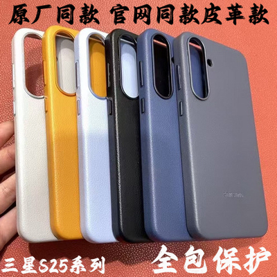 官方套全包保护好看防摔