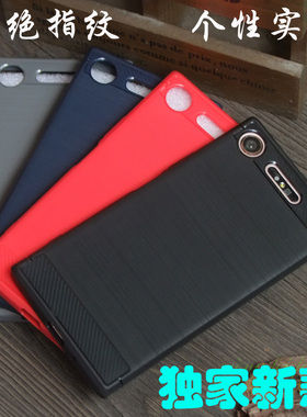 适用索尼XZ1手机壳 透明防摔G8342 1保护套sov36手机套软硅胶XZ1C