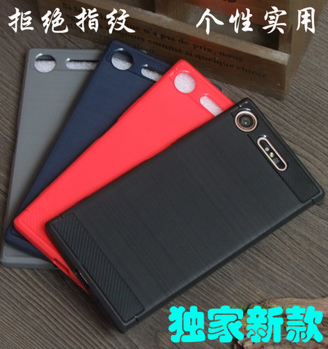 索尼透明防摔保护套手机壳