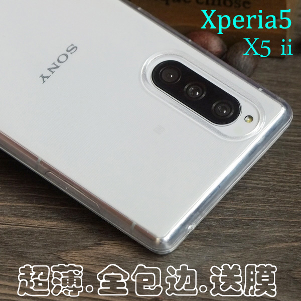 适用索尼xperia 5手机壳ii保护套J9210透明1iii软超薄1IV硅胶10iii 索尼xperia 1V手机壳 索尼xperia 10V套薄 3C数码配件 手机保护套/壳 原图主图