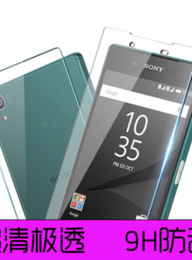 适用于索尼Z5P钢化膜Xperia Z5 Premium手机膜防爆膜Z5 M5玻璃膜