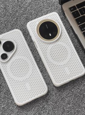 白色简约蜂窝气孔适用vivoX200磁吸手机壳X200pro无线充电X100荣耀Magic6华为Nova13游戏不发烫12散热男