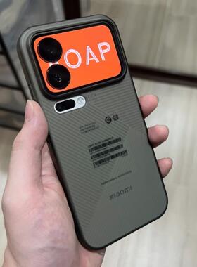 个性创意立体条纹几何纹理适用小米17pro手机壳17promax超薄15ultra磨砂14不沾指纹13苹果17透黑色华为pura80