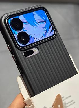 钛金属质感黑色抗污准分子UV瓦楞条纹磁吸适用小米17pro手机壳max超薄15/14磨砂13Ultra红米K80硬壳K70耐脏60