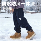 三防软壳裤 男女童加绒滑雪裤 加厚一体绒保暖裤 防泼水中大童登山裤