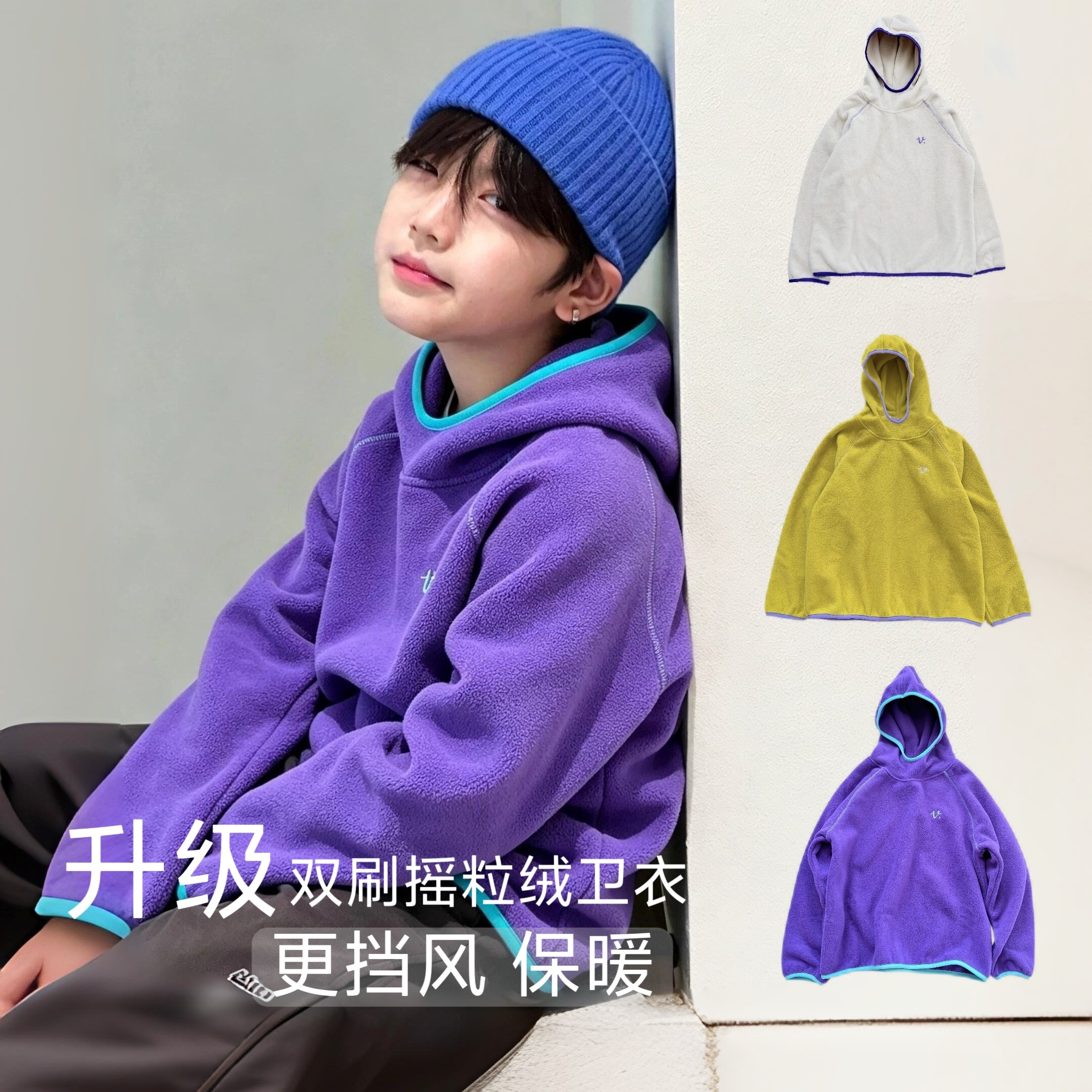 2026连帽卫衣秋冬校服神器中大童户外男女童绒衣加厚摇粒绒抓绒衫