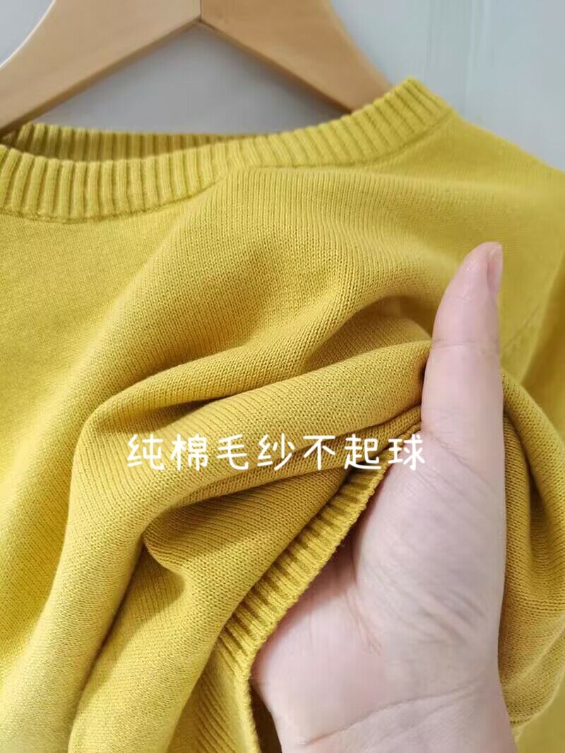 100%纯棉不起球秋冬季纯色毛衣