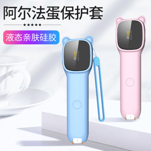 阿尔法蛋词典笔Q3保护套