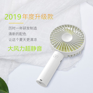 9.9元包邮  Atreus usb小风扇 600mAh 送底座+电池+充电线