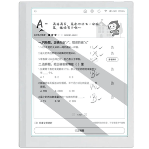 适用小猿学练机S2类纸膜