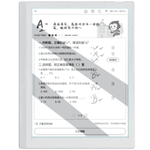 适用小猿学练机S6类纸膜2025旗舰版S2pro/S2 Ai版保护膜彩墨版E1智能练习本S1 Pro屏幕膜学习机贴膜非钢化膜