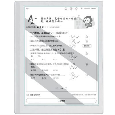 适用小猿学练机S2类纸膜