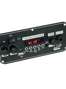 152功放板 5V充电3.7V广场舞音箱叫卖机蓝牙MP3双声道主板155*70