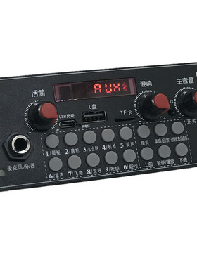 F102多功能手提音响蓝牙功放板5V充电3.7V锂电录音消原音直播音效