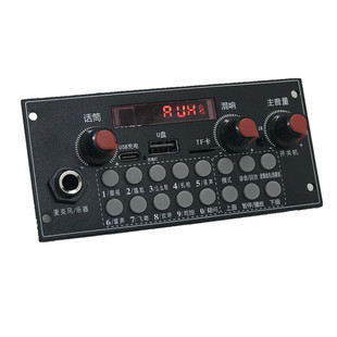 F102多功能手提音响蓝牙功放板5V充电3.7V锂电录音消原音直播音效