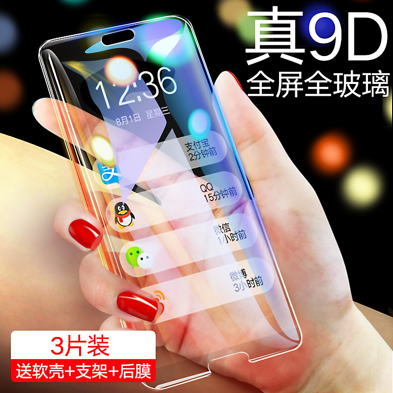 »ªÎªp20¸Ö»¯Ä¤p20proÊÖ»úÌùĤp10È«ÆÁ¸²¸Çp20p·ÀÖ¸ÎÆ¿¹À¶¹âplusÔ×°porÈ«°üÎÞ°×±ßp9ºó±³ÃæÊÖ»úǰºóÆÁ±£³¬±¡