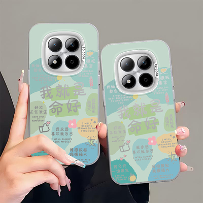 命好说适用红米note15pro+手机壳redmi14小米redminote13十12Turbo新款11/10/9保护套外壳12T男女Tpro