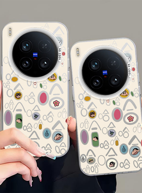 哈哈哈小新适用vivoY500手机壳Y300pro+全包voy78i十Y200por防摔Y100T保护GT套Y76丫外壳voviy73新款男女vivo