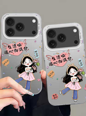 生活嘛C2适用苹果17手机壳iphone16pro新款15promax保护MAX套14mini全包13防摔12外11air/XR/X/XS/XSMAX/plus