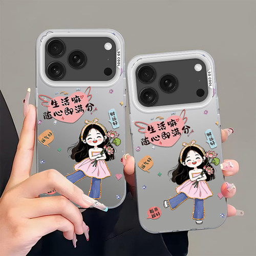 生活嘛C2适用苹果17手机壳iphone16pro新款15promax保护MAX套14mini全包13防摔12外11air/XR/X/XS/XSMAX/plus
