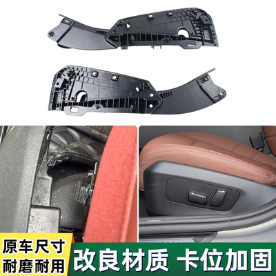奥百嘉座椅侧支架不易断裂