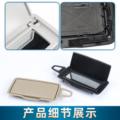 奔驰威霆V级化妆镜质保3年