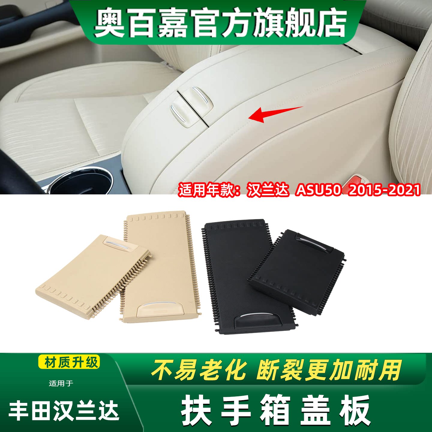 奥百嘉水杯架拉帘不易断裂