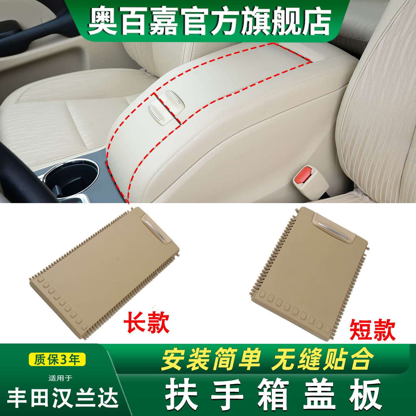 奥百嘉水杯架拉帘不易断裂