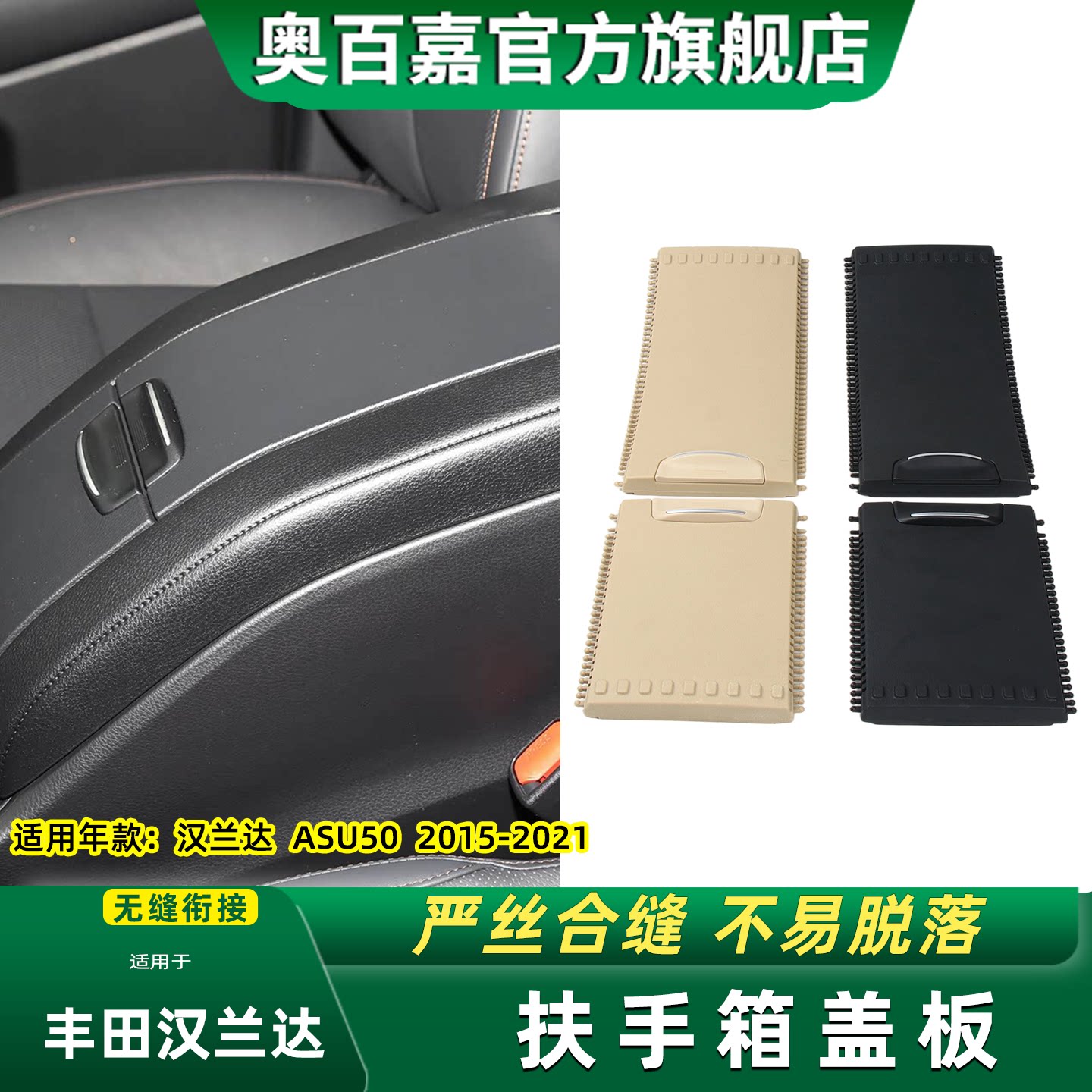 奥百嘉水杯架拉帘不易断裂