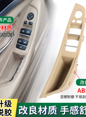 适用宝马5系车门内拉手520 523 525 535Li改装配件扶手拉手门把手