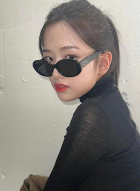 【亏本清仓】韩版椭圆形小框墨镜女欧美潮流高级感复古太阳眼镜