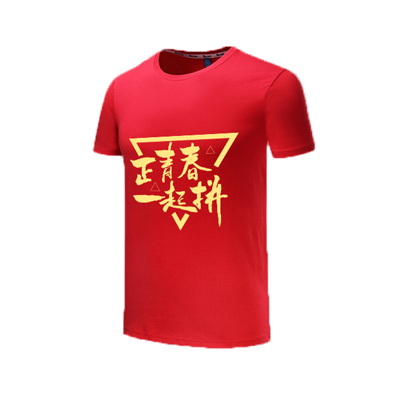 工作服定制T恤印logo字工衣订做夏季团队纯棉广告文化POLO衫短袖