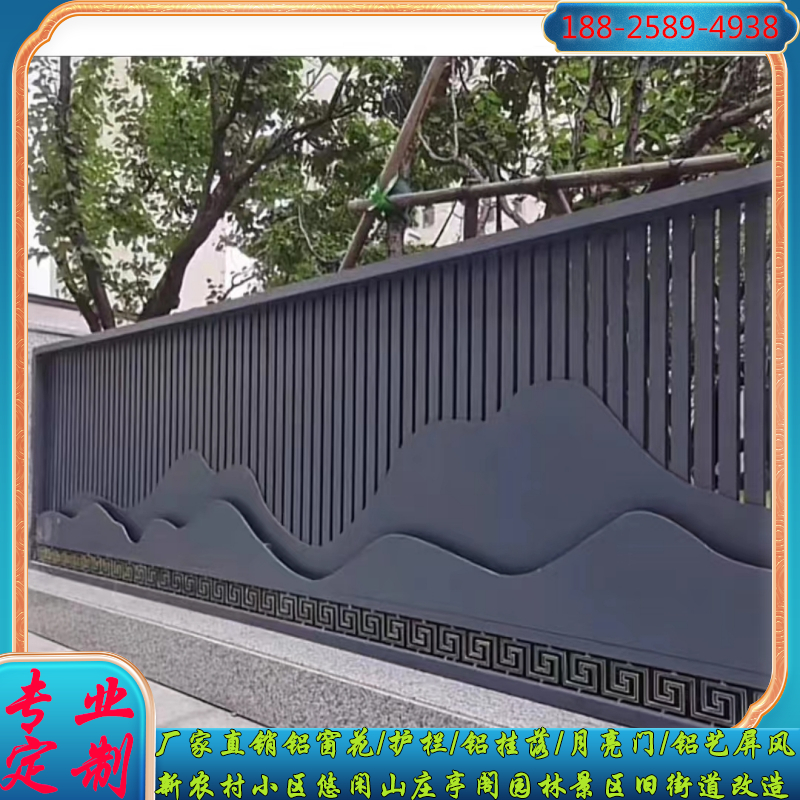 新中式铝艺屏风别墅庭院客厅装饰隔断仿山水景屏风户外背景墙定制