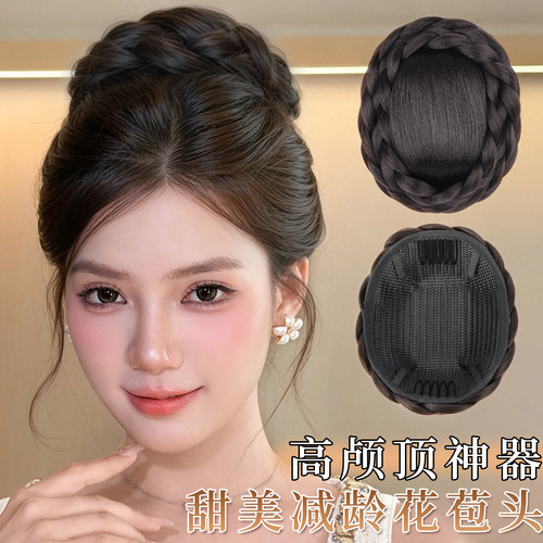 小七千金感公主丸子头假发发圈