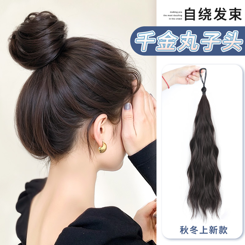 小七丸子头增加发量盘发神器