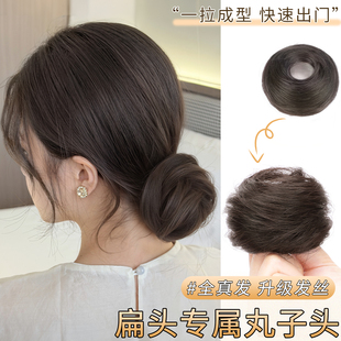真发低丸子头假发发圈盘发发包古风假发包花苞头全真人发蓬松神器