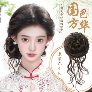 侧扎龙须丸子头假发圈古风假发包仿真发低扎盘发神器新中式花苞头