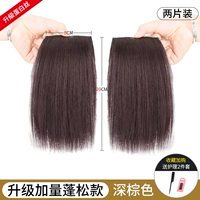 Белок шелк-два куски 20 см [темно-коричневый]]