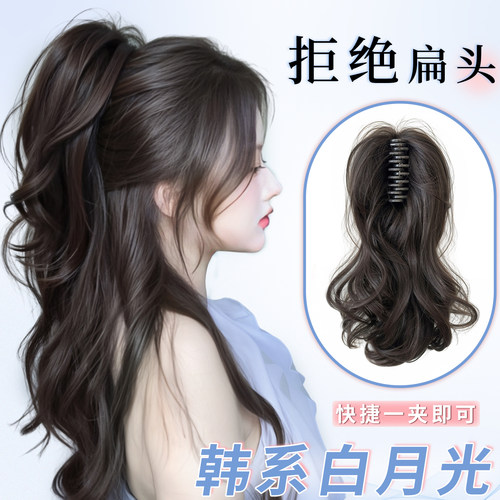小七马尾假发增加发量改变发型