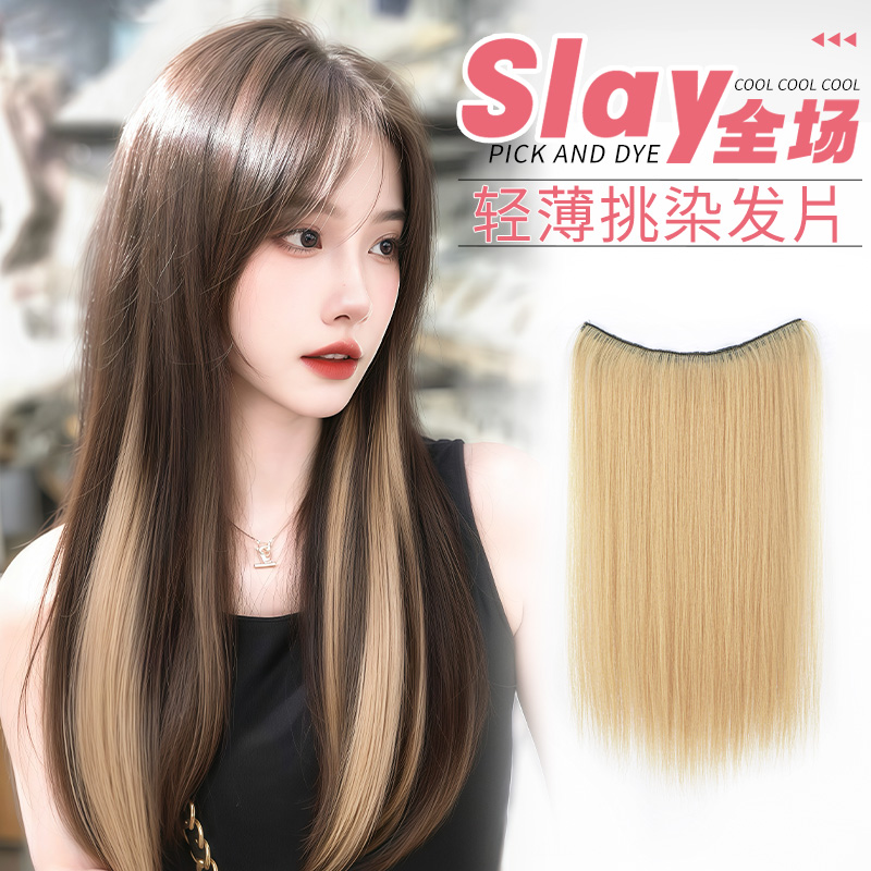 挂耳染亚麻金假发片女多巴胺