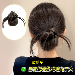 低扎丸子头假发抓夹盘发包慵懒感鸡毛毽子头自然蓬松后脑勺假发包