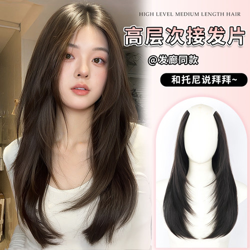假发片女增发量蓬松一片式假发片高层次内扣微卷隐形无痕接发贴片