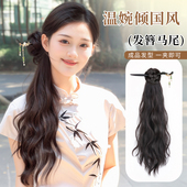 假发马尾女新中式 抓夹古风假发辫子彷真发旗袍国风卷发低马尾发饰