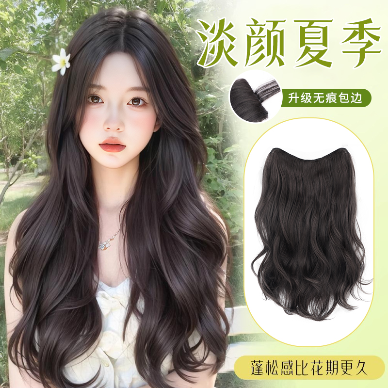 小七新升级包边工艺接发片假发片